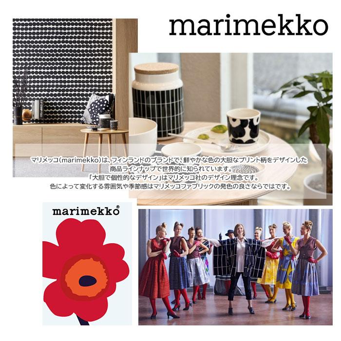 marimekko（マリメッコ） ギフトセット マグカップ 2点 コップ