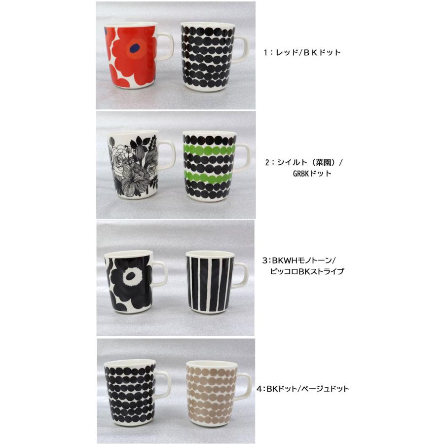 marimekko（マリメッコ） ギフトセット マグカップ 2点 コップ