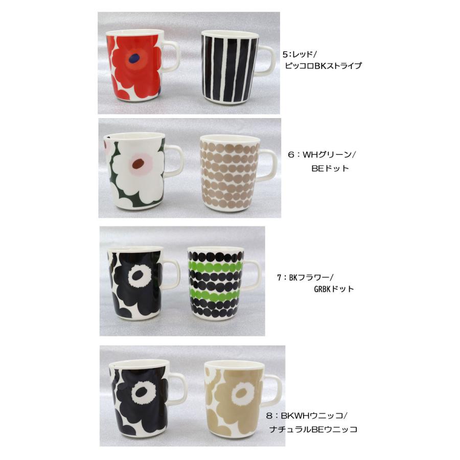 marimekko（マリメッコ） ギフトセット マグカップ 2点 コップ