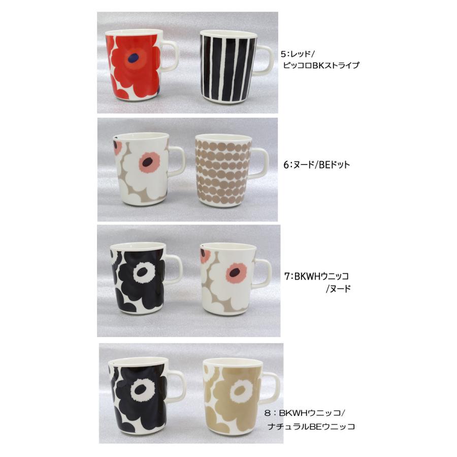 marimekko（マリメッコ） ギフトセット マグカップ 2点 コップ