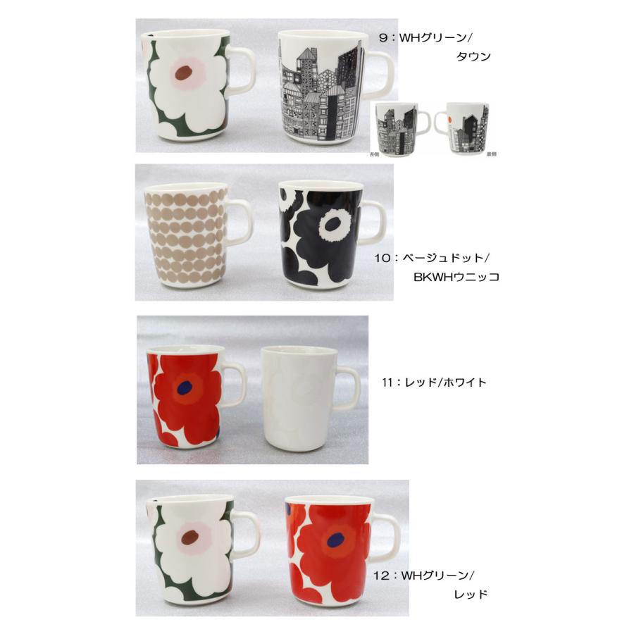 marimekko（マリメッコ） ギフトセット マグカップ 2点 コップ