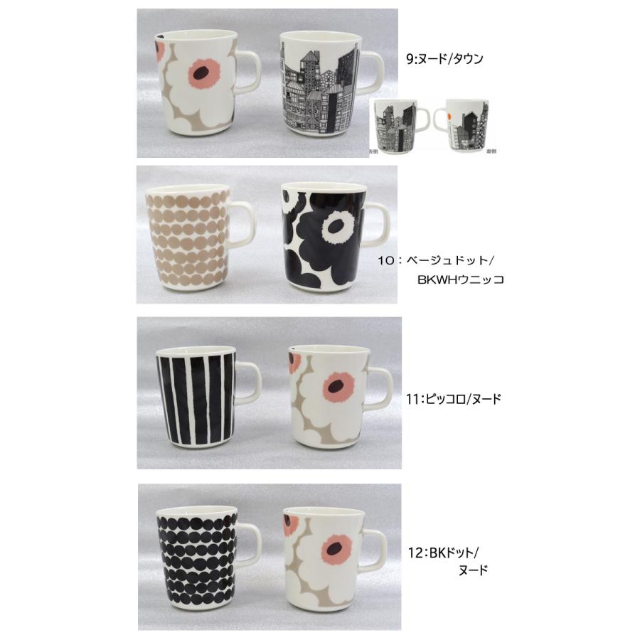 marimekko（マリメッコ） ギフトセット マグカップ 2点 コップ