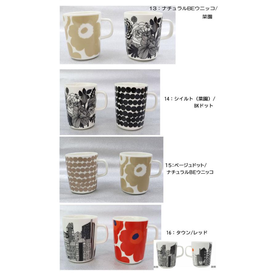 marimekko（マリメッコ） ギフトセット マグカップ 2点 コップ