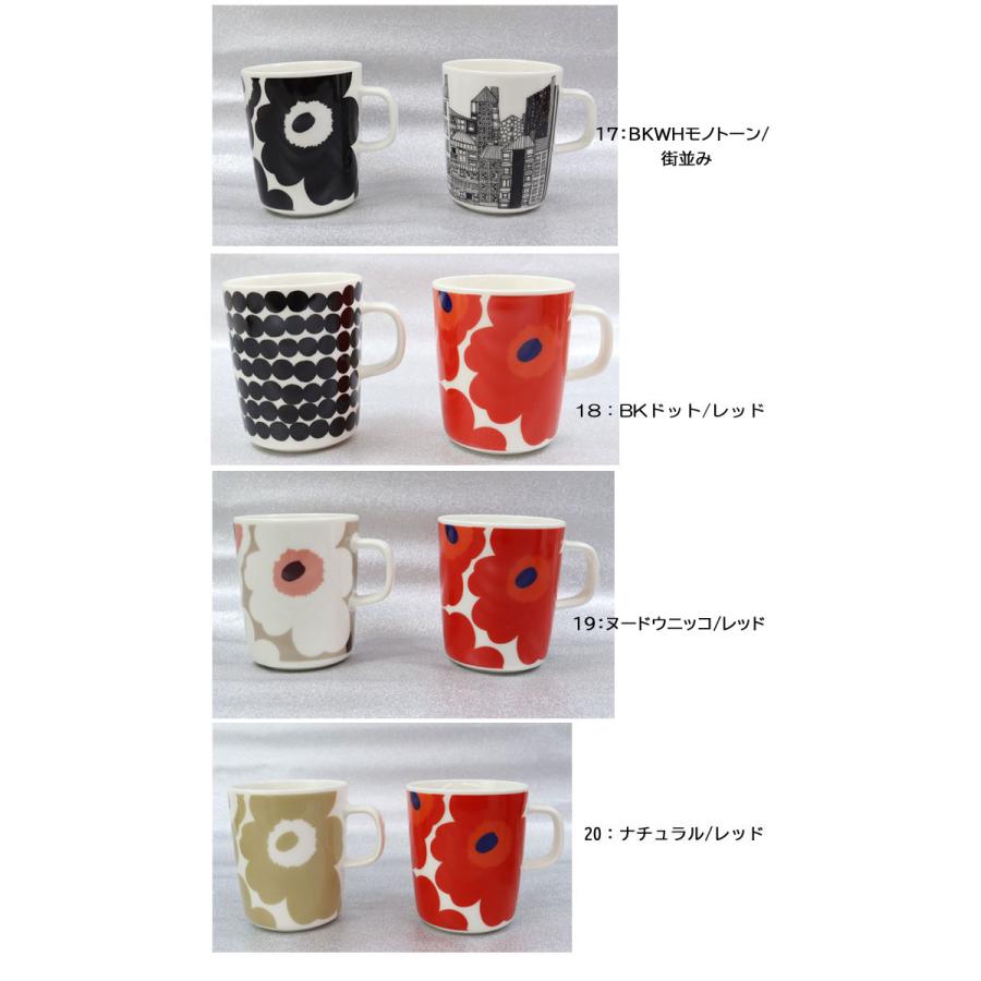 marimekko（マリメッコ） ギフトセット マグカップ 2点 コップ