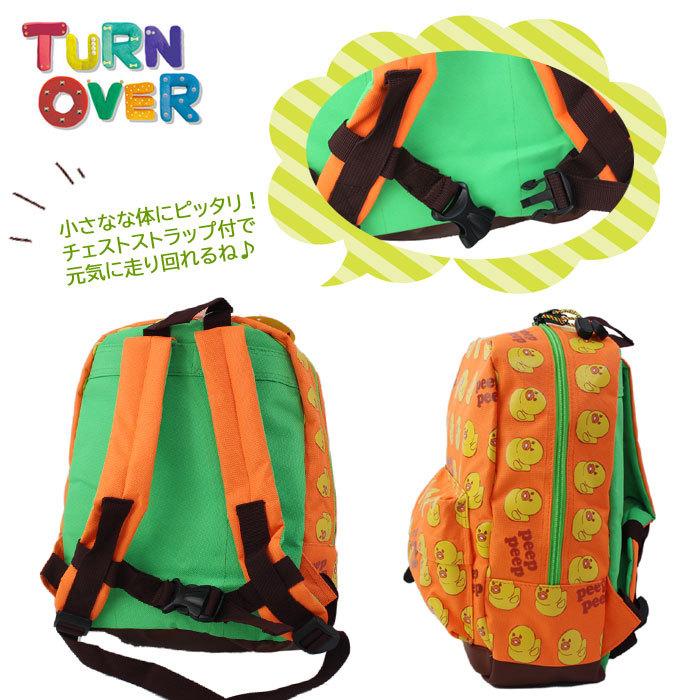 タタル／リュック／新生エオルゼア 3枚セット ターンオーバー リュック デザインコップ ループタオル 3点 オリジナル