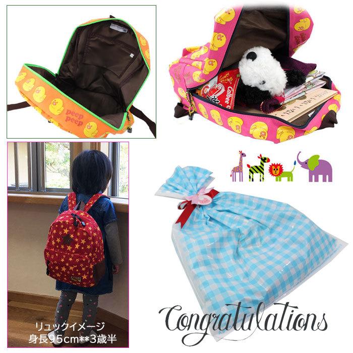 ターンオーバー リュック デザインコップ ループタオル 3点 オリジナル