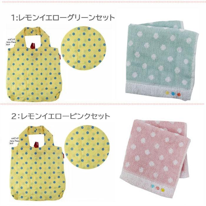BAGGU（バグゥ） 並行輸入品 ギフトセット ライゼンタール エコバッグ