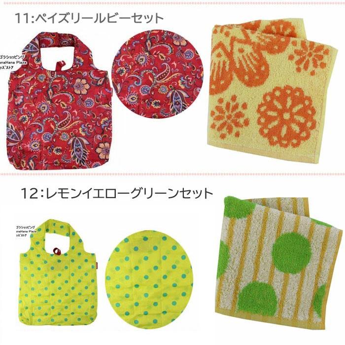 BAGGU（バグゥ） 【並行輸入品】ギフトセット ライゼンタール エコ