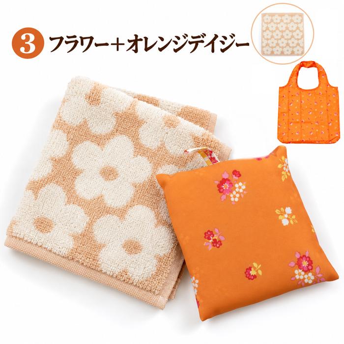 Cath Kidston（キャス・キッドソン） エコバッグ コットン タオル