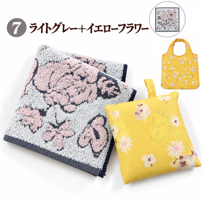 Cath Kidston（キャス・キッドソン） エコバッグ コットン タオル