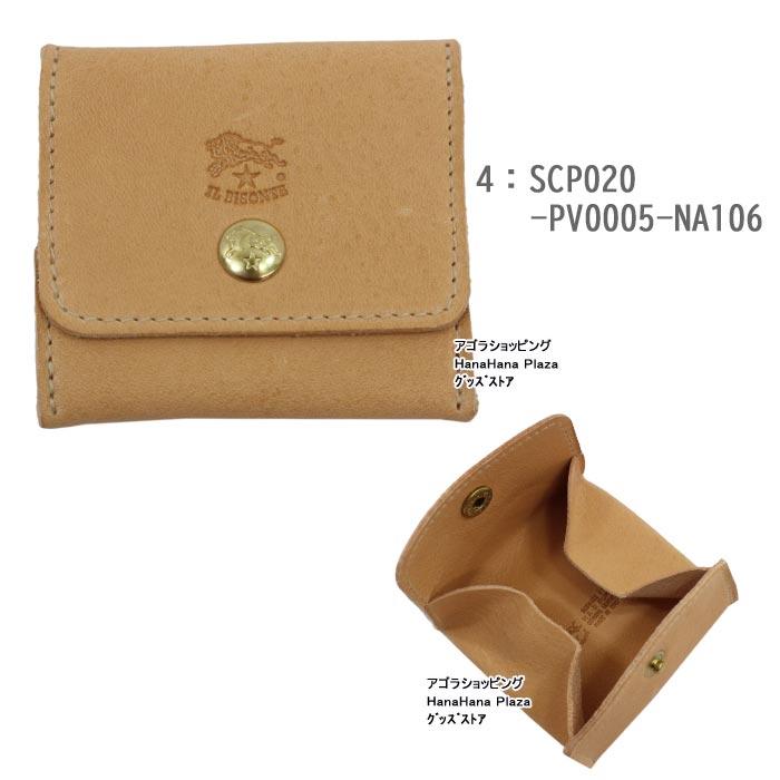 IL BISONTE（イルビゾンテ） 並行輸入品 コインケース C0774 P SCP020