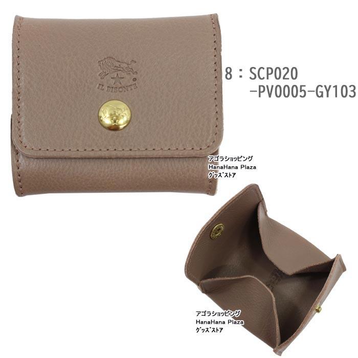 新品未使用　限定色　IL BISONTE ケース　小銭入れ レザー IL BISONTE（イルビゾンテ） 並行輸入品 コインケース C0774 P SCP020