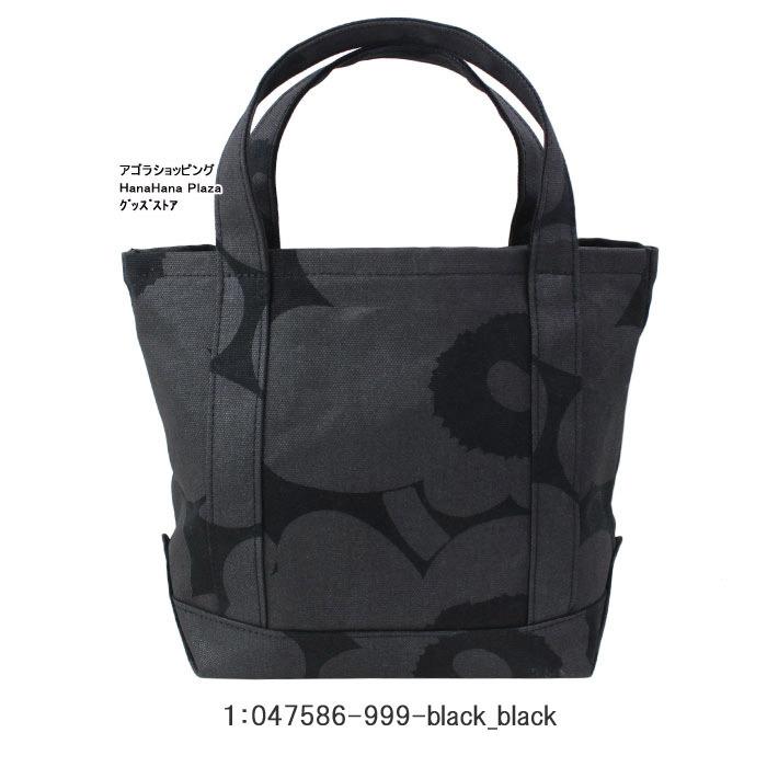 marimekko（マリメッコ） ミニトートバッグ 047586-999 SEIDI WX PIENI