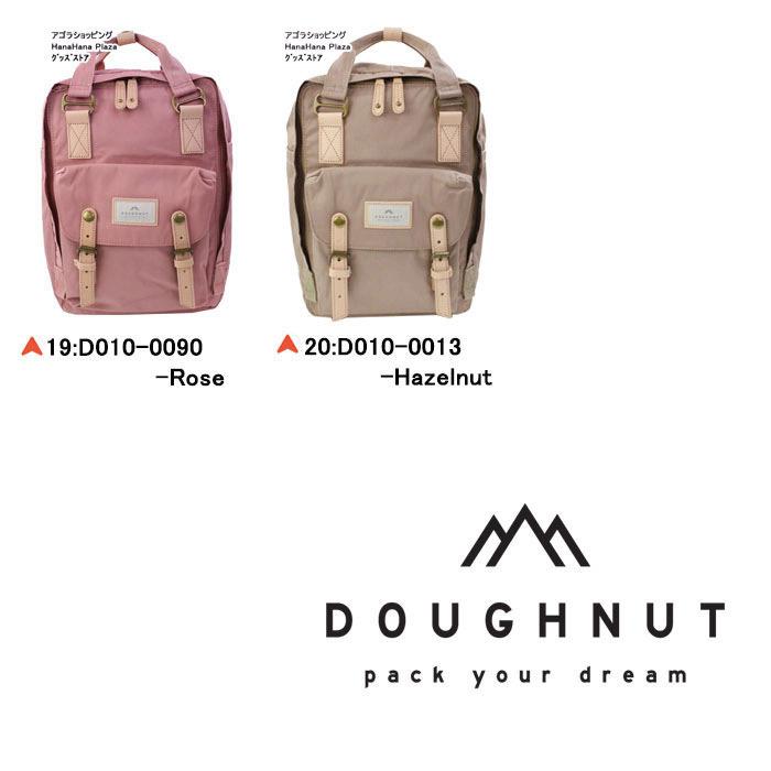 Doughnut（ドーナツ） バッグ D010 DOUGHNUT マカロン MACAROON 16L