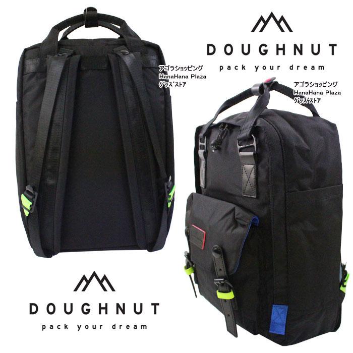 Doughnut（ドーナツ） バッグ D010 DOUGHNUT マカロン MACAROON 16L