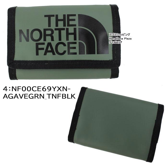 シュプリーム×ザノースフェイス エクスペディショントラベルウォレット 2個セット THE NORTH FACE（ザ ノースフェイス） 並行輸入品 ノースフェイス 財布