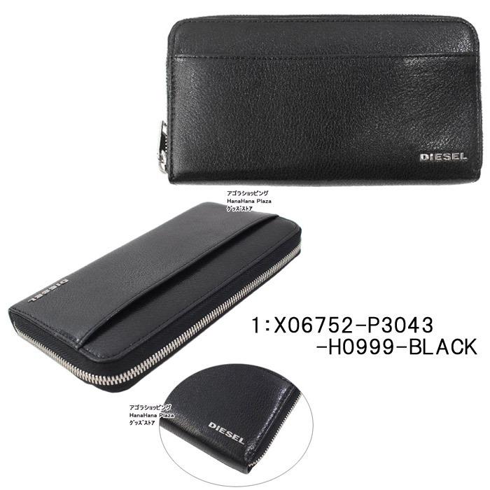 DIESEL（ディーゼル） 財布 X06752 P3043 H0999 H8642 ブラック