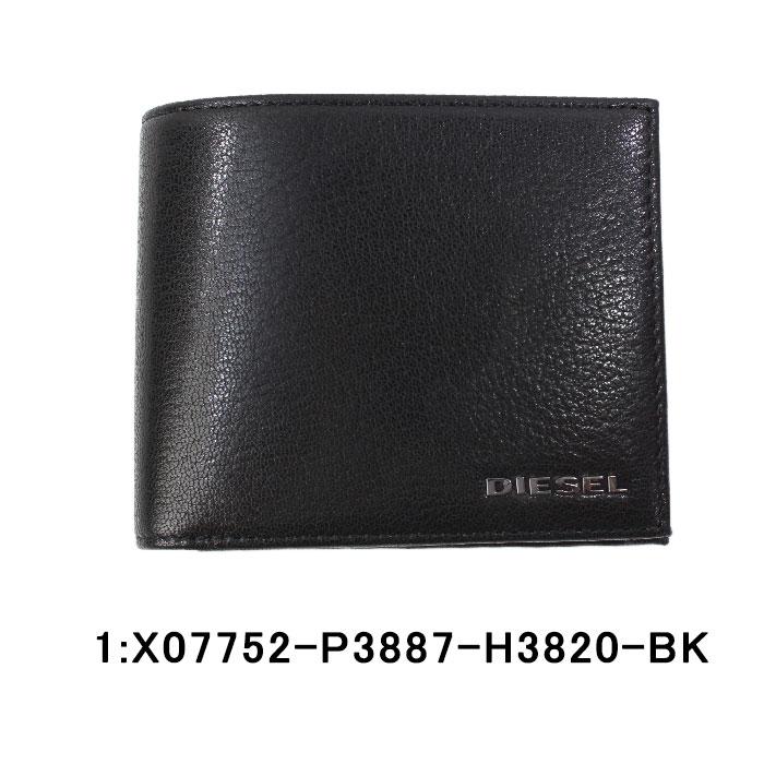DIESEL ディーゼル 財布 X07752 P3887 H3820 二つ折り 浮きロゴ DIESEL ディーゼル 財布 X07752 P3887 H3820 二つ折り 浮きロゴ