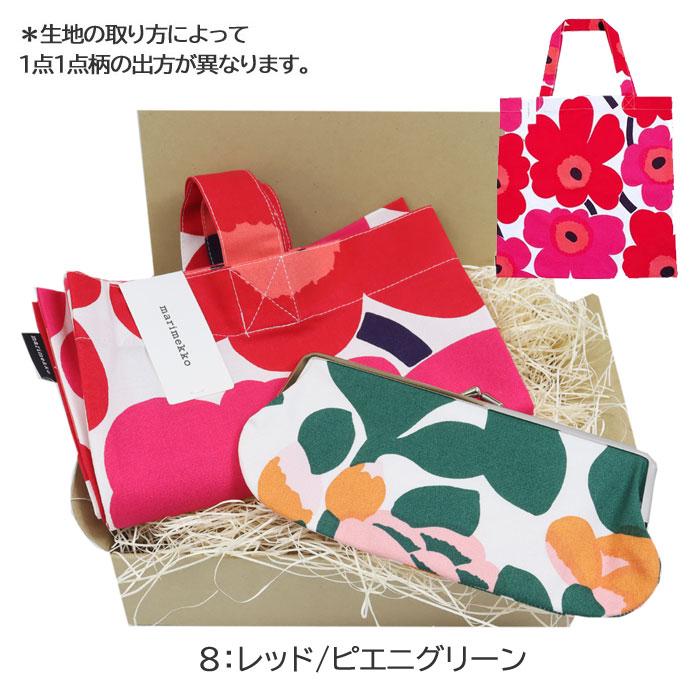 marimekko（マリメッコ） 並行輸入品 ギフトセット コットンバッグ 横