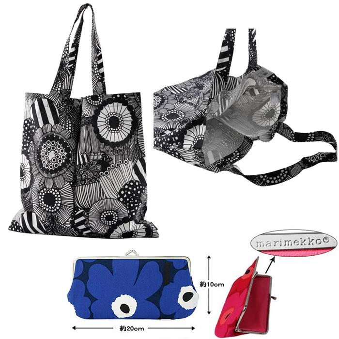 marimekko マリメッコ ギフトセット コットンバッグ 横がま口 marimekko マリメッコ ギフトセット コットンバッグ 横がま口