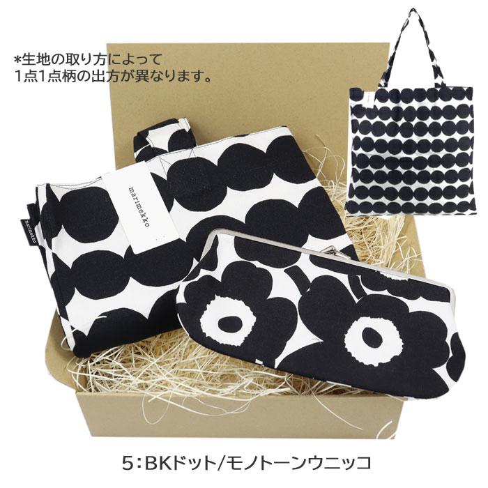 marimekko（マリメッコ） 並行輸入品 ギフトセット コットンバッグ 横