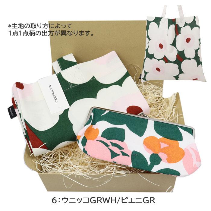 marimekko マリメッコ ギフトセット コットンバッグ 横がま口 marimekko マリメッコ ギフトセット コットンバッグ 横がま口