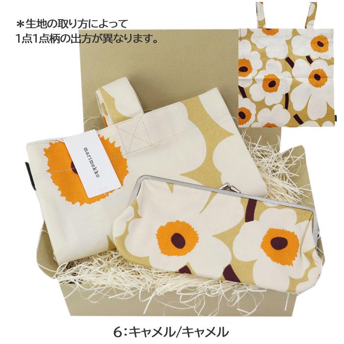 marimekko（マリメッコ） 【並行輸入品】マリメッコ ギフトセット