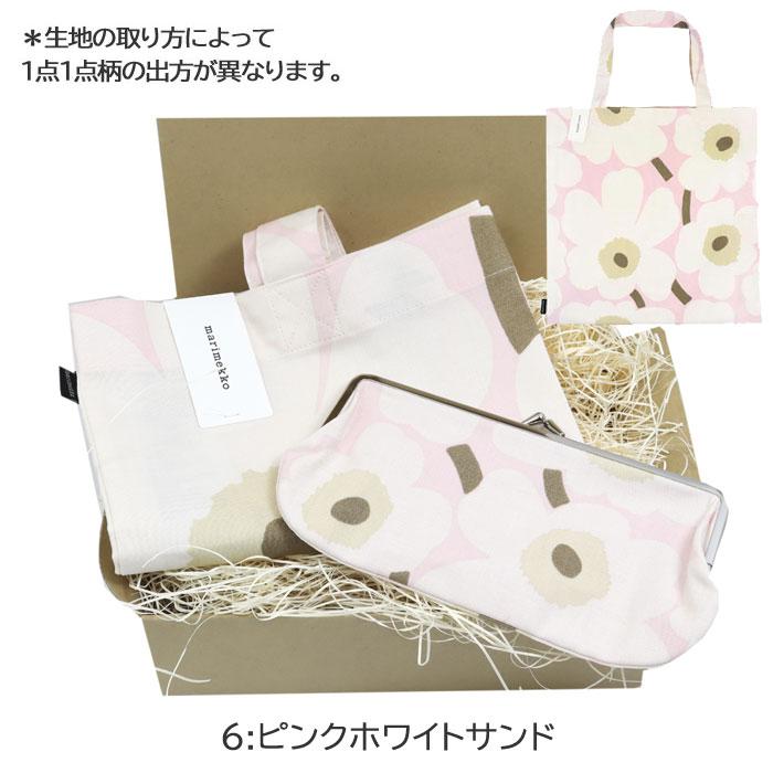marimekko（マリメッコ） 並行輸入品 ギフトセット コットンバッグ 横