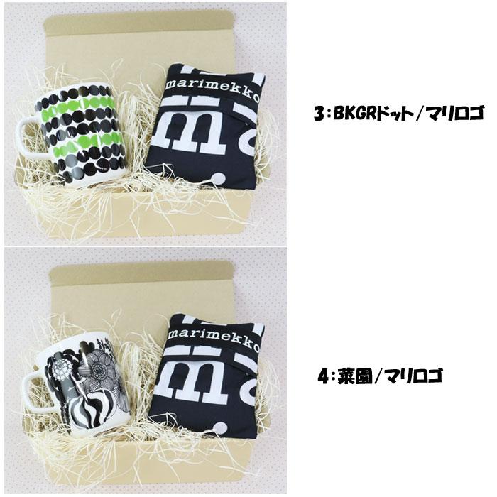 marimekko（マリメッコ） ギフトセット マグカップ スマートナイロン