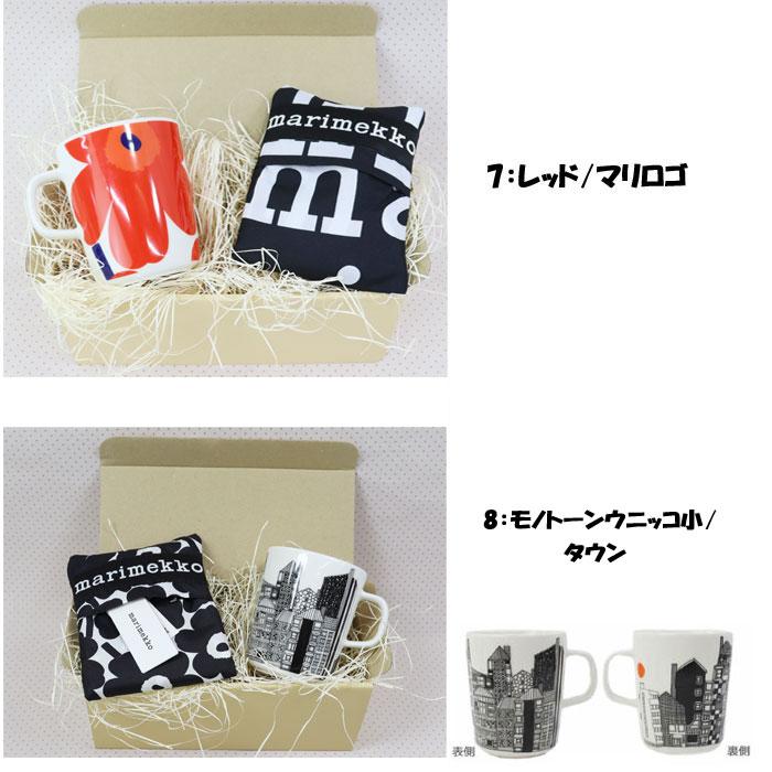 新品未使用　マリメッコ　セット　がま口　マグカップ　エプロン　エコバッ marimekko（マリメッコ） 【並行輸入品】マリメッコ ギフトセット