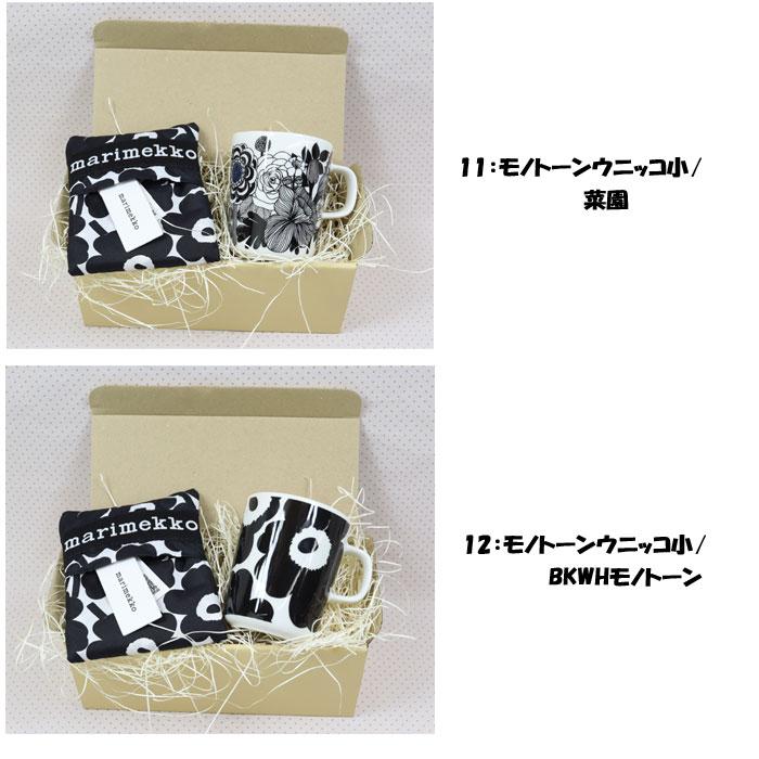 marimekko（マリメッコ） ギフトセット マグカップ スマートナイロン