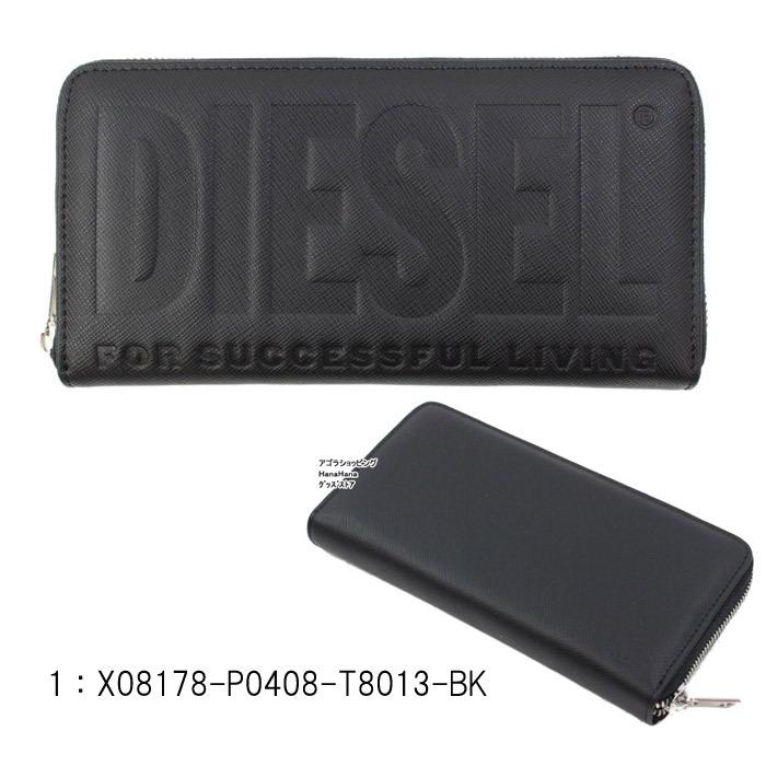 DIESEL ディーゼル 財布 X08178 P0408 T8013 T6106 ブラック DIESEL ディーゼル 財布 X08178 P0408 T8013 T6106 ブラック