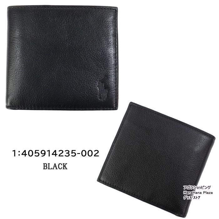 POLO RALPH LAUREN（ポロ・ラルフローレン） 並行輸入品 ポロ ラルフ