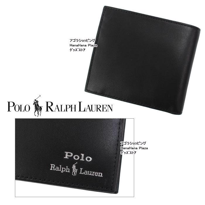 POLO RALPH LAUREN（ポロ・ラルフローレン） ポロ ラルフローレン 財布