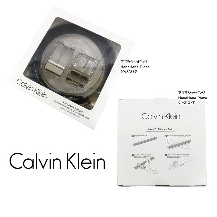 ck Calvin Klein 【並行輸入品】カルバンクライン ベルト セット