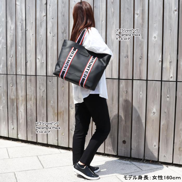 HUNTER（ハンター） バッグ UBS1155LRS HUNTER ORIG RUBBERISED LTHR E