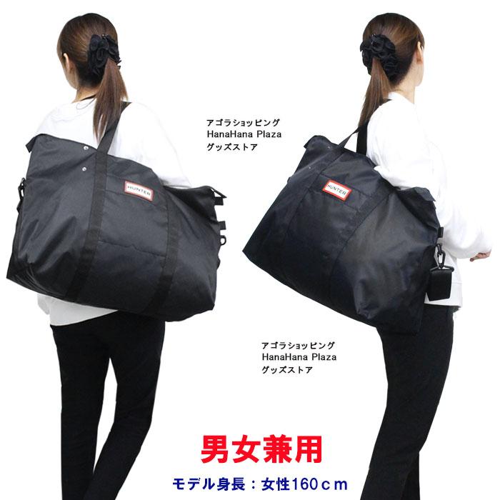 HUNTER ハンター バッグ UBS6019KBM BLACK(BLK) オリジナル