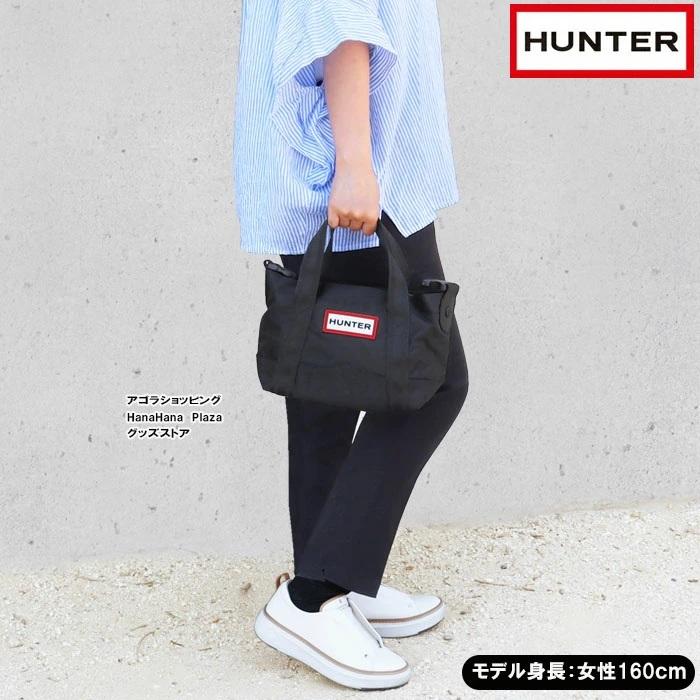 【美品】HUNTER ショルダーバッグ 2way ハンドバッグ 黒 斜め掛け HUNTER（ハンター） 並行輸入品 選べるおまけ付 バッグ 2way
