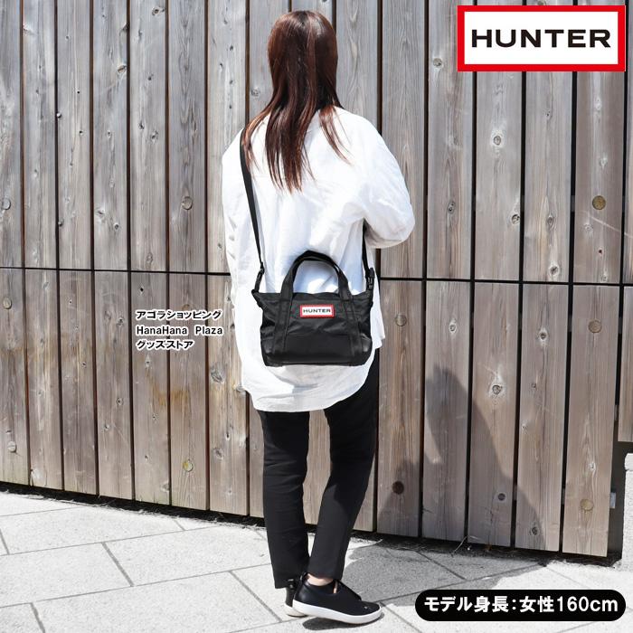 HUNTER ハンター バッグ 2way ショルダーバッグ UBS1203 斜め