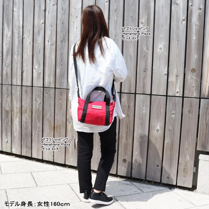 HUNTER（ハンター） 並行輸入品 選べるおまけ付 バッグ 2way