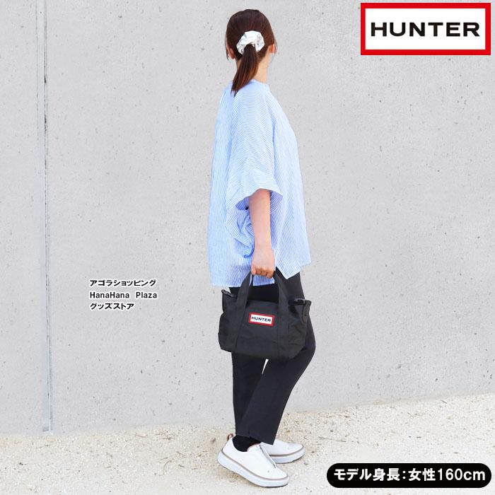 HUNTER（ハンター） 並行輸入品 選べるおまけ付 バッグ 2way