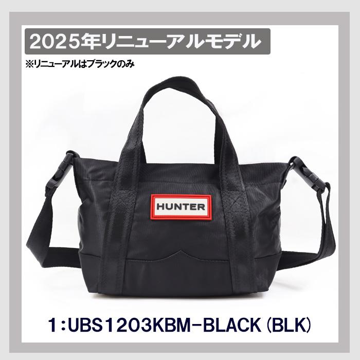 HUNTER（ハンター） ノベルティー付 バッグ 2way ショルダーバッグ