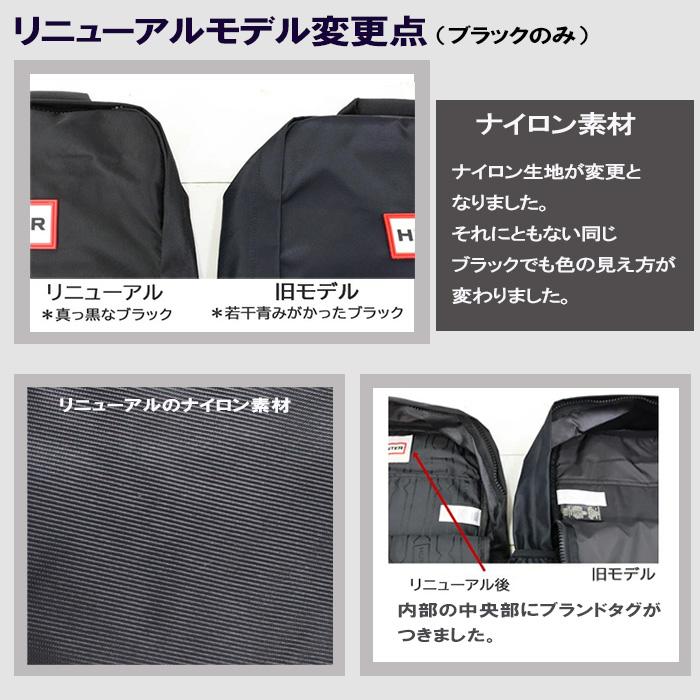 HUNTER（ハンター） ノベルティー付 バッグ 2way ショルダーバッグ