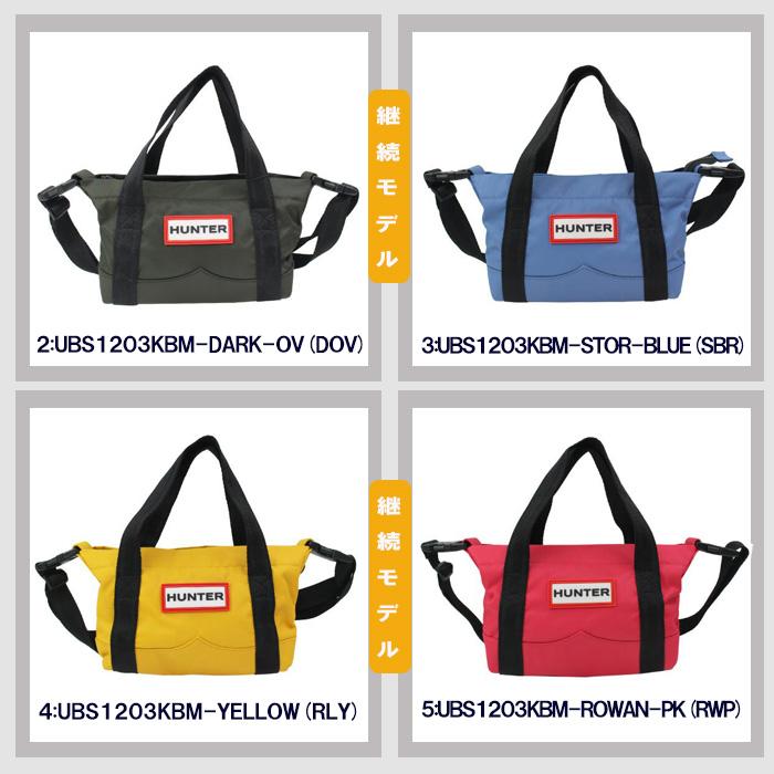 HUNTER（ハンター） 【並行輸入品】ハンター バッグ 2way ショルダー