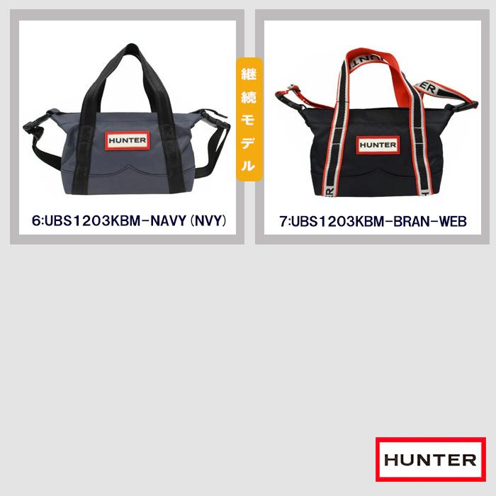 HUNTER（ハンター） 並行輸入品 選べるおまけ付 バッグ 2way
