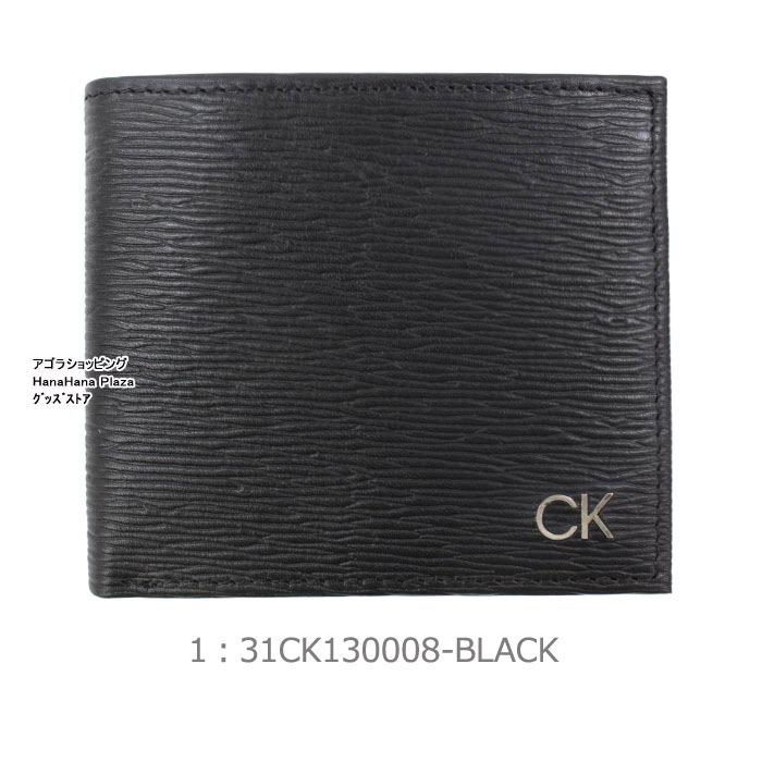 ck Calvin Klein カルバンクライン CK 財布 31CK130008 BLACK ブラック