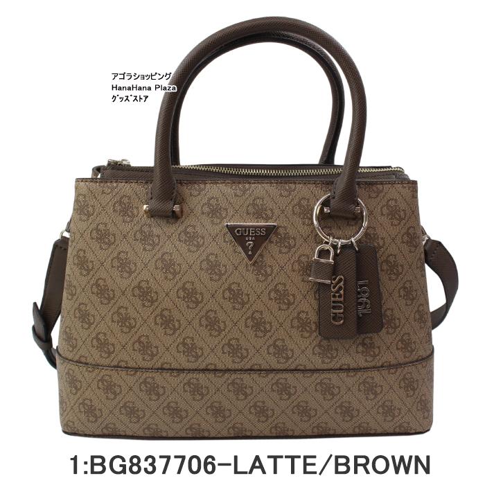 GUESS（ゲス） 【並行輸入品】ゲス バッグ BG837706 LATTE/BROWN