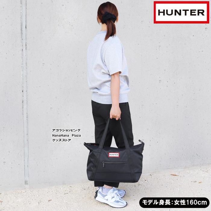 お値下げ⤵️HUNTER 　2wayバッグ HUNTER（ハンター） ノベルティー付 HUNTER 2Way バッグ ショルダー
