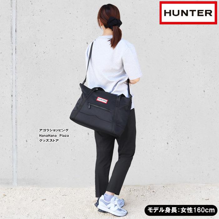 HUNTER トートバッグ 2way ポーチ付き HUNTER（ハンター） 並行輸入品 選べるおまけ付 HUNTER 2Way バッグ