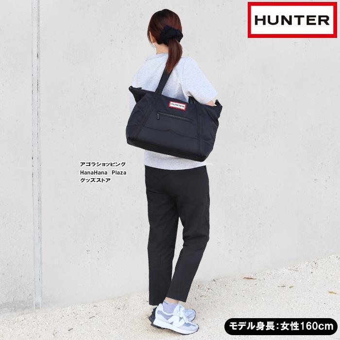 HUNTER（ハンター） 並行輸入品 選べるおまけ付 HUNTER 2Way バッグ
